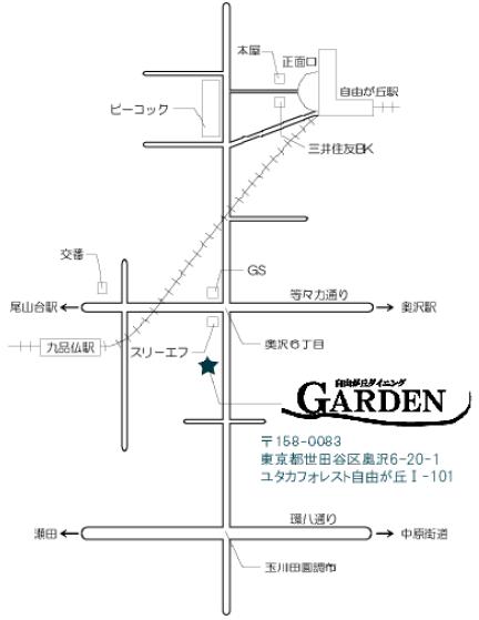 jiyuugaoka_garden.jpg